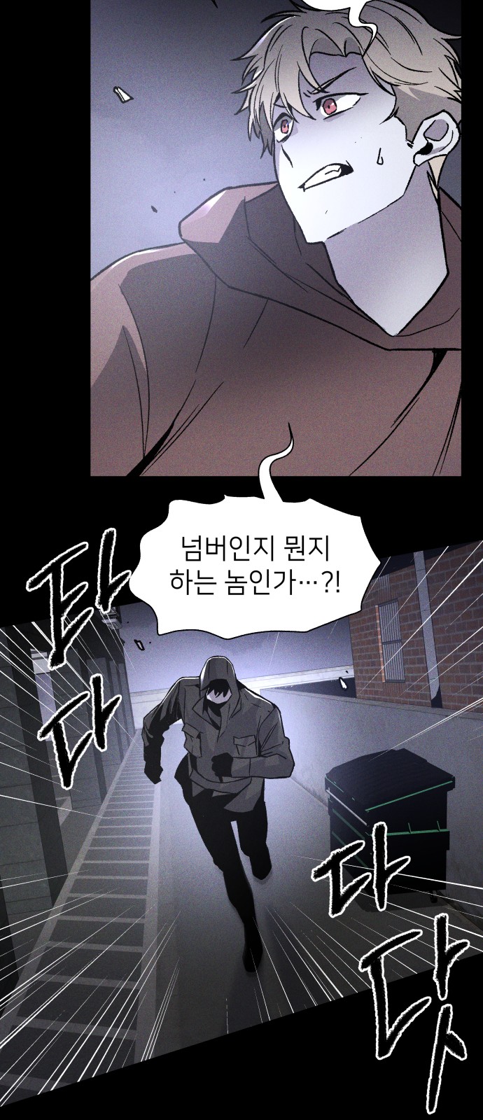 85 페이지