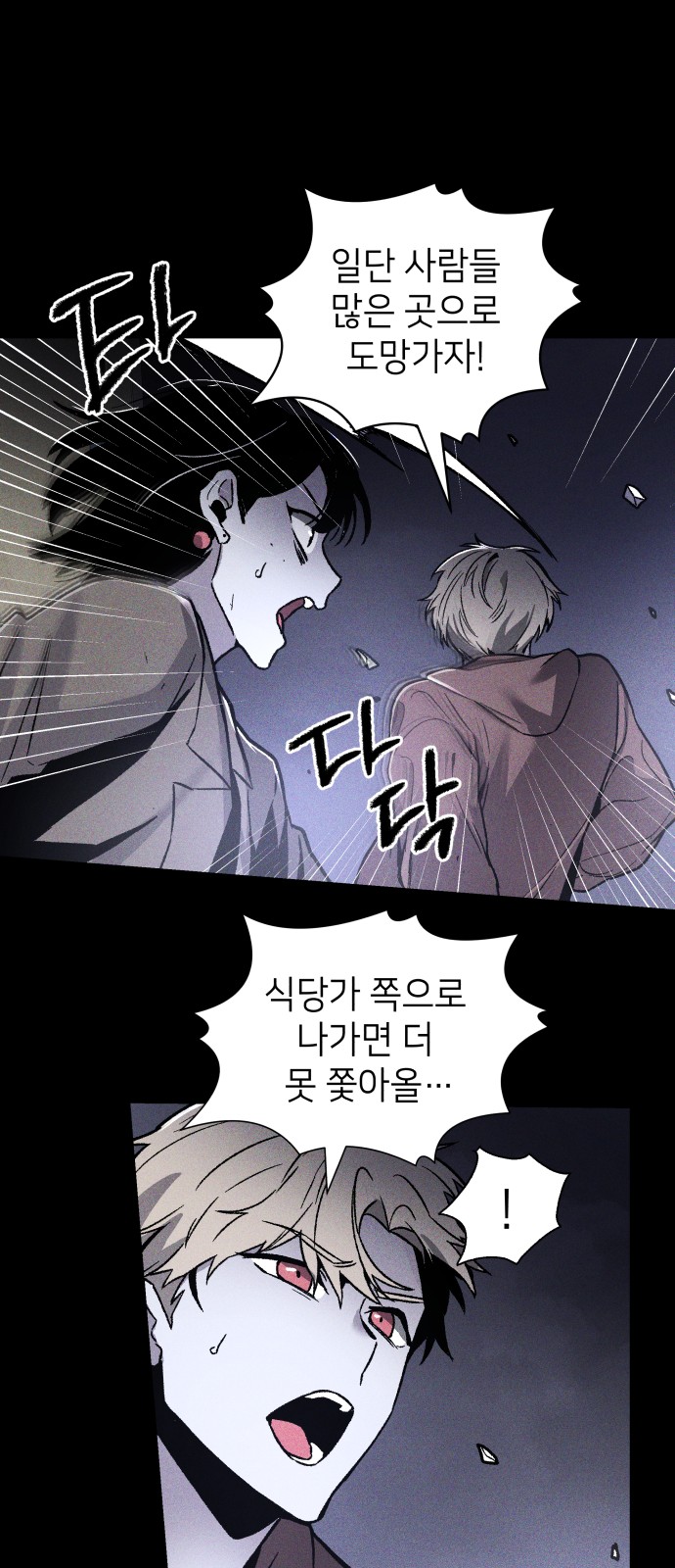 86 페이지
