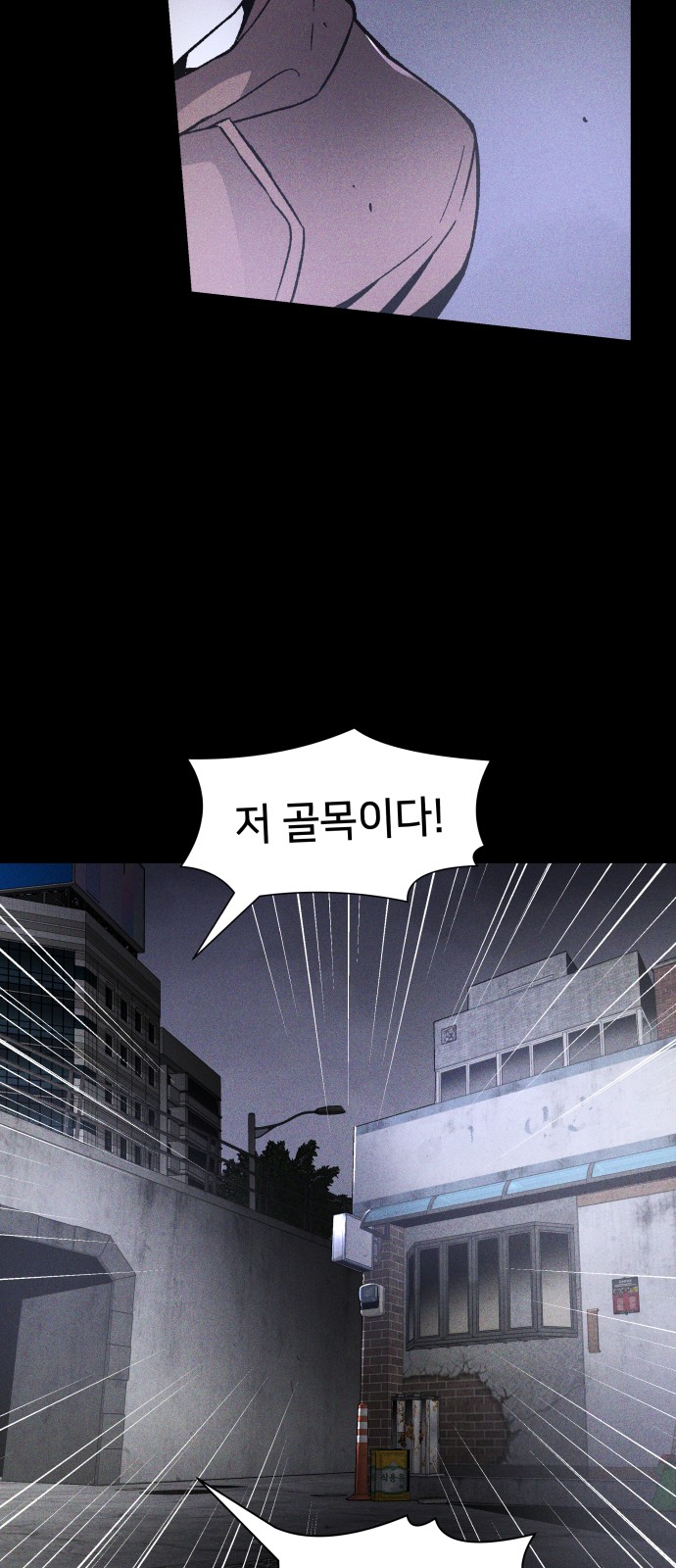 87 페이지