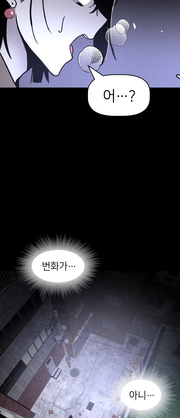 92 페이지
