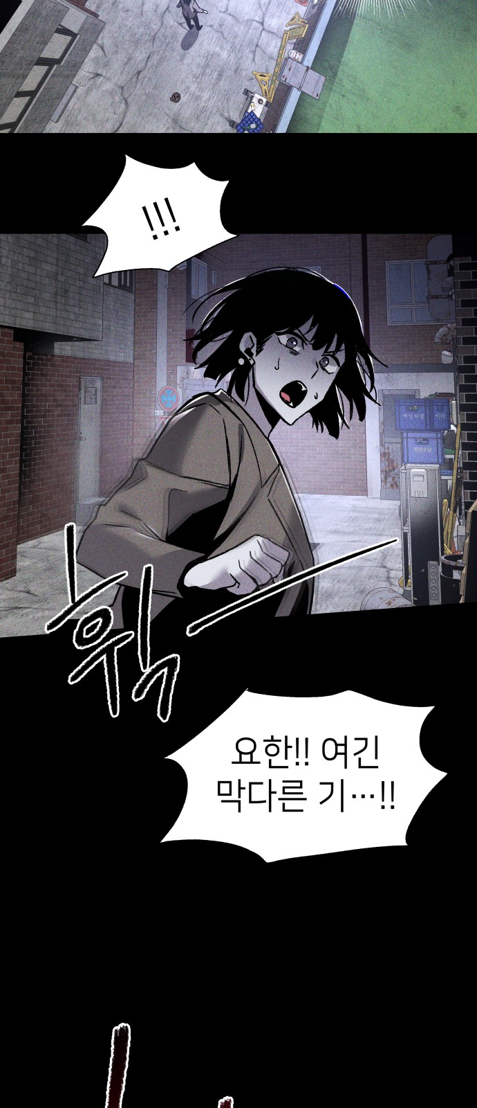 93 페이지