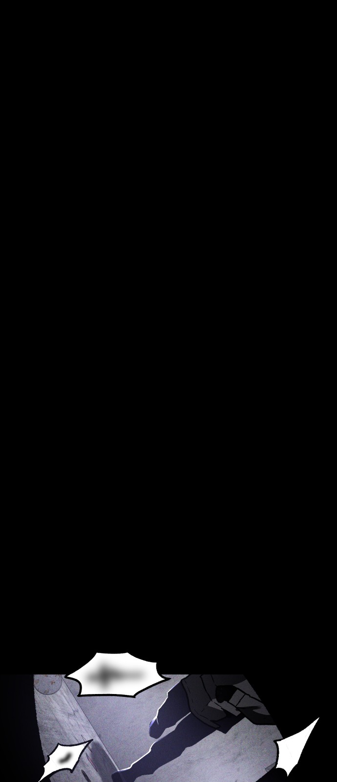 97 페이지