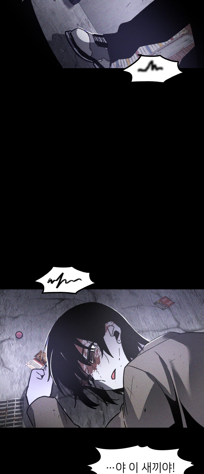 98 페이지