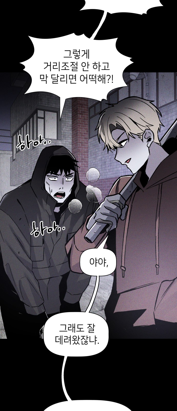 99 페이지