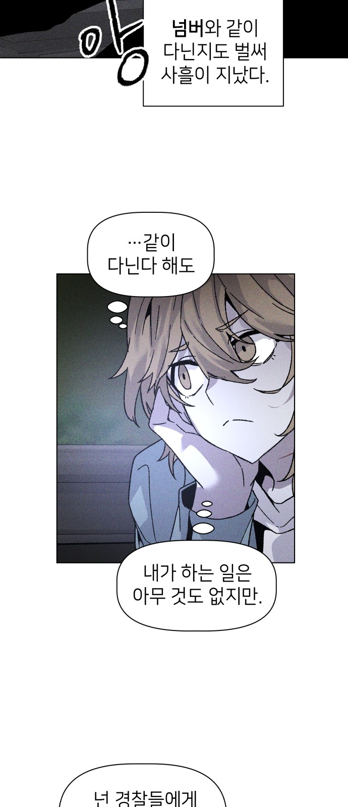 21 페이지