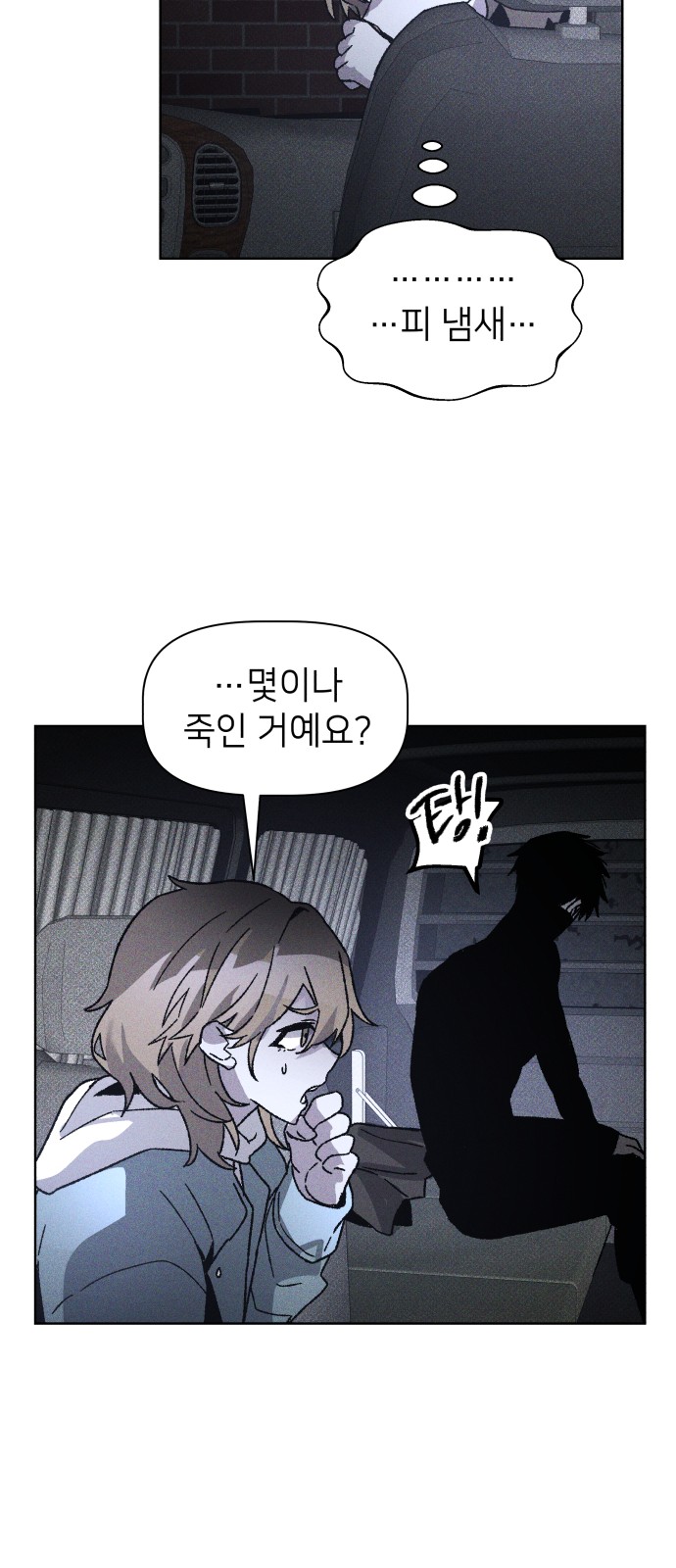 33 페이지
