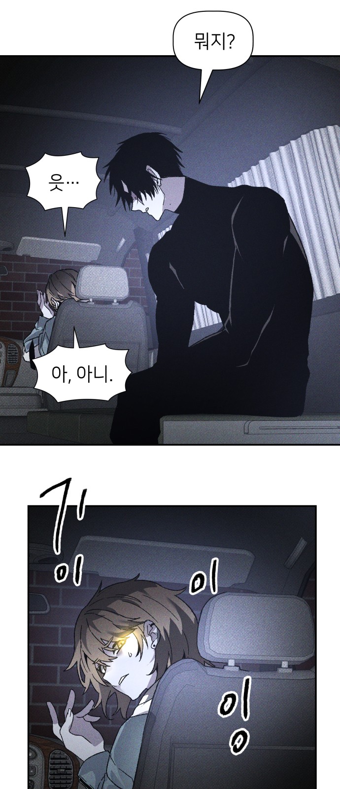 37 페이지