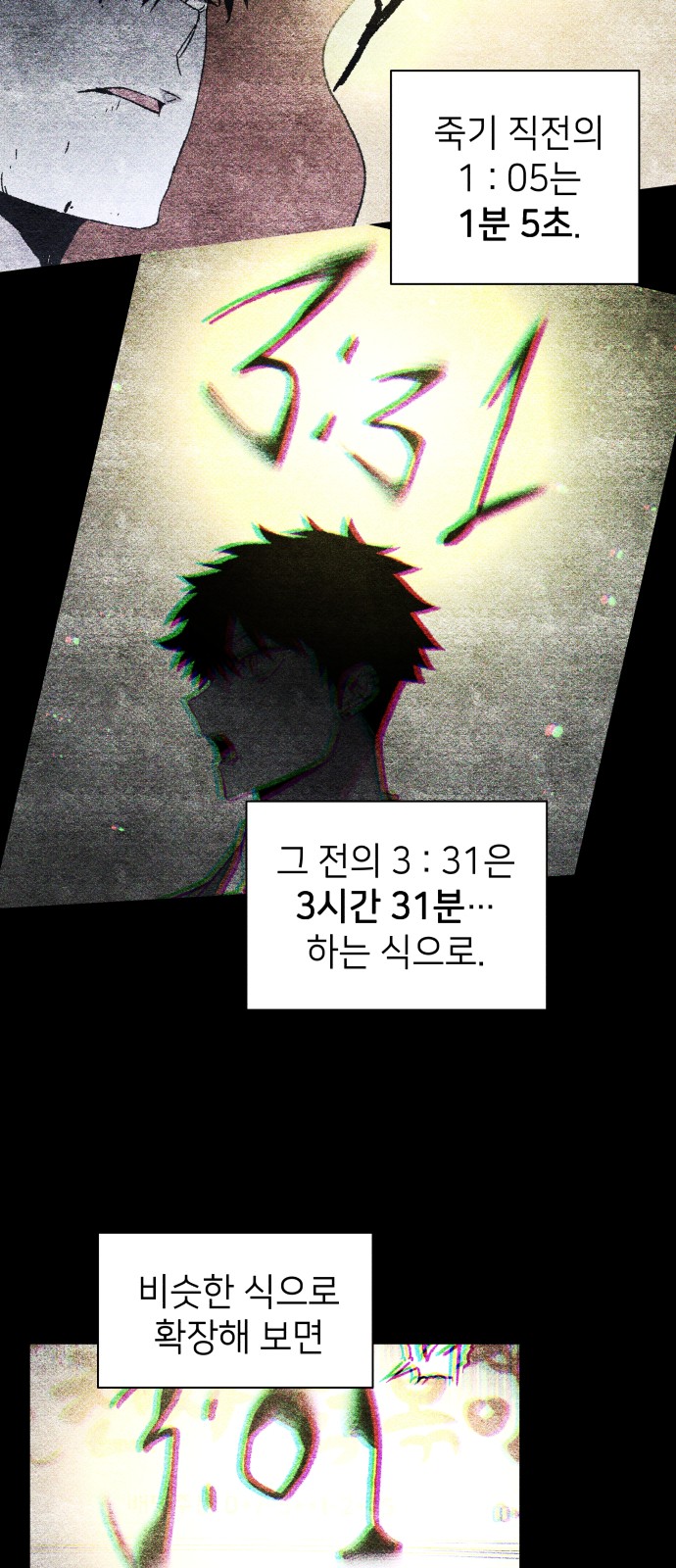 57 페이지