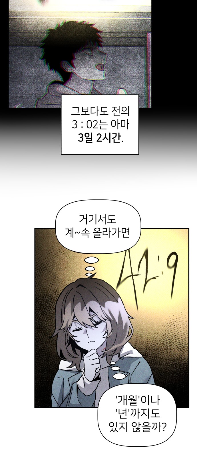 58 페이지