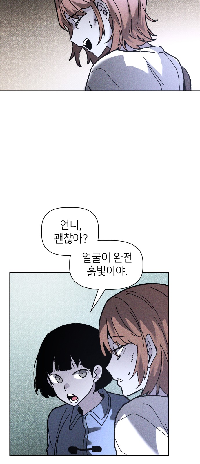 61 페이지