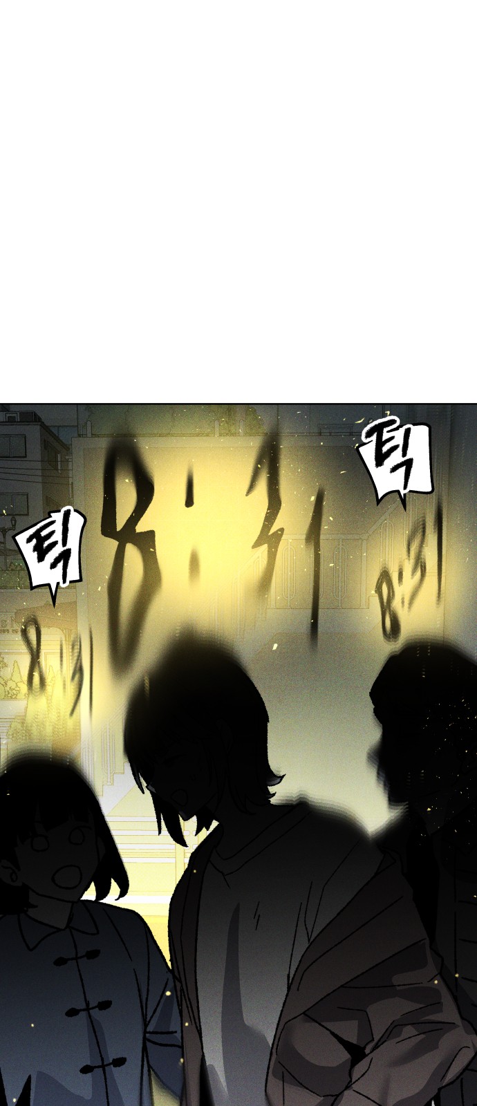 70 페이지