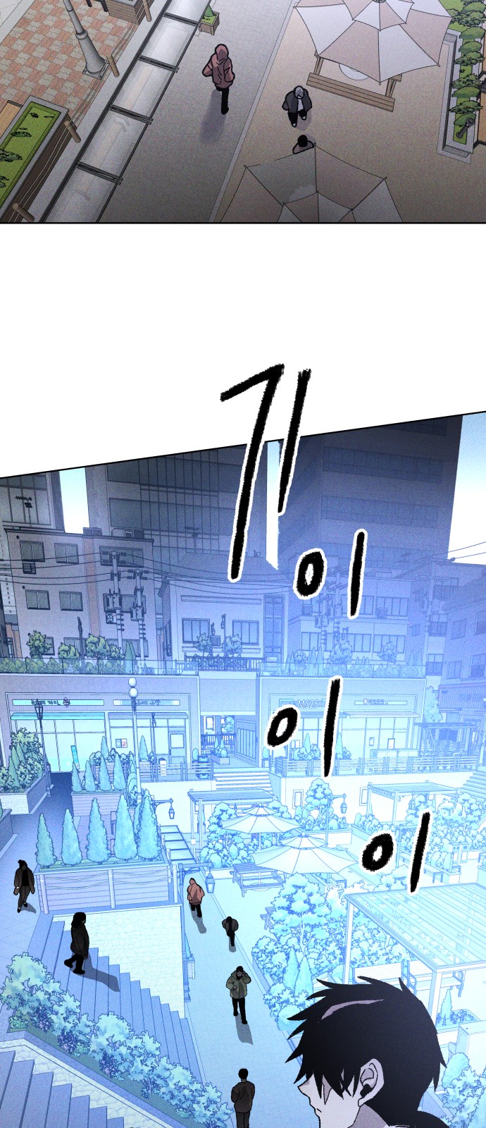 75 페이지
