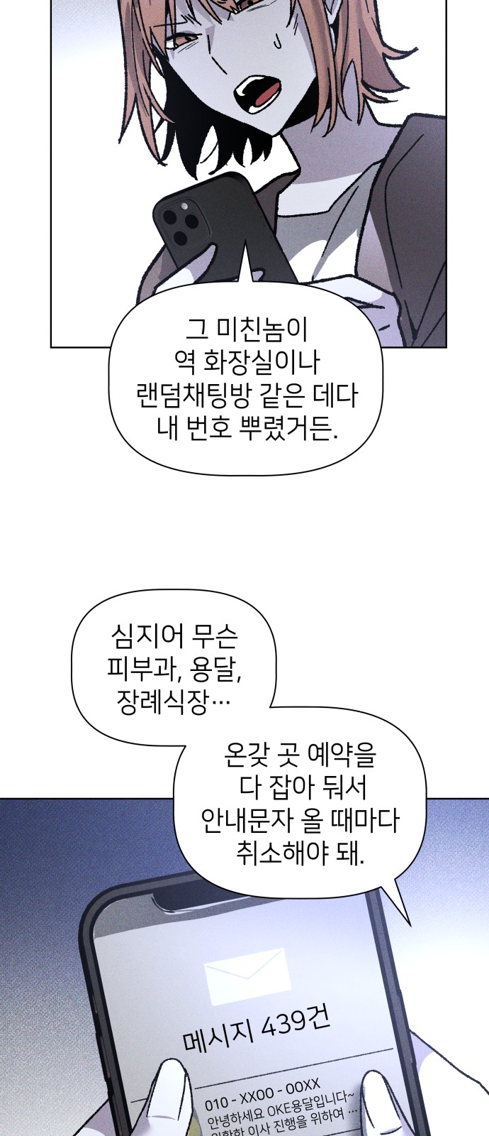 22 페이지