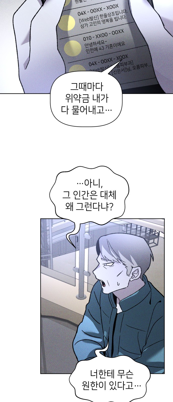 23 페이지