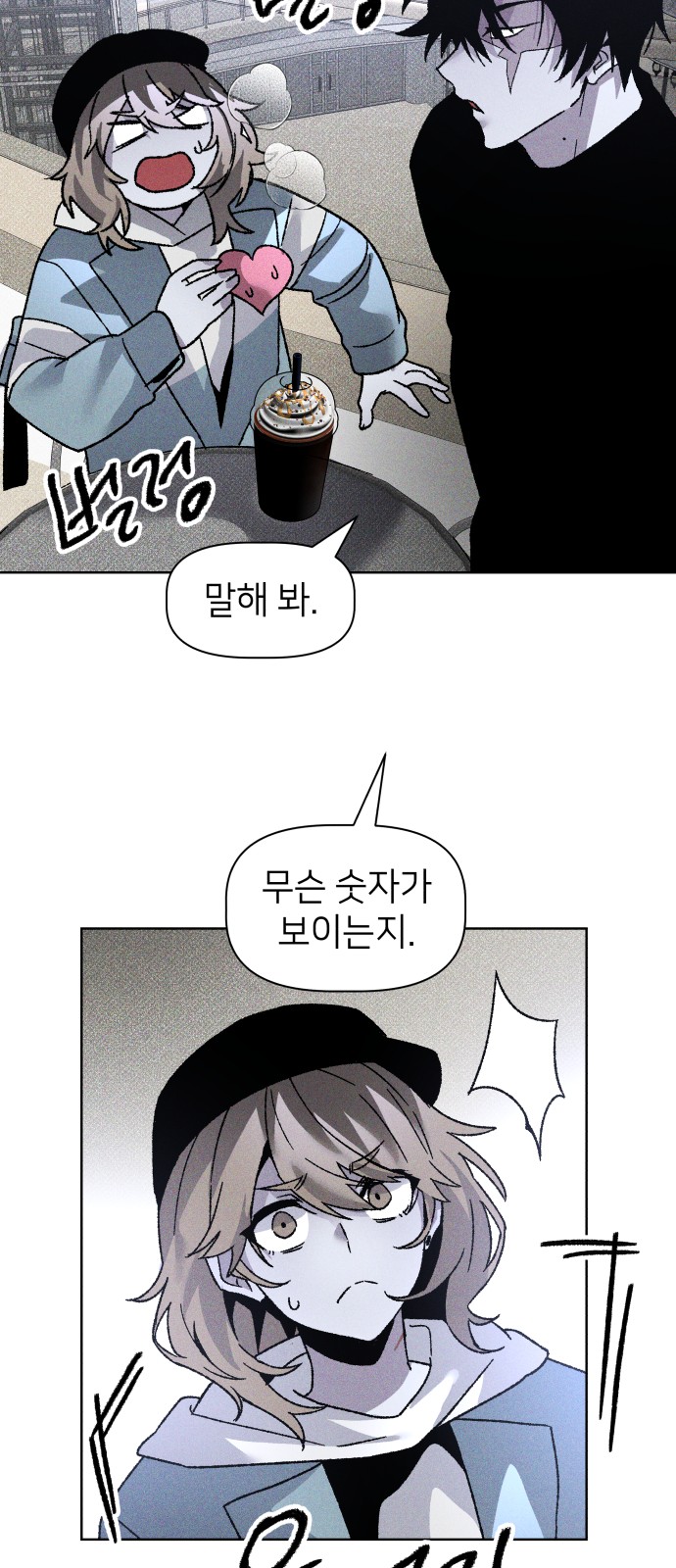 30 페이지