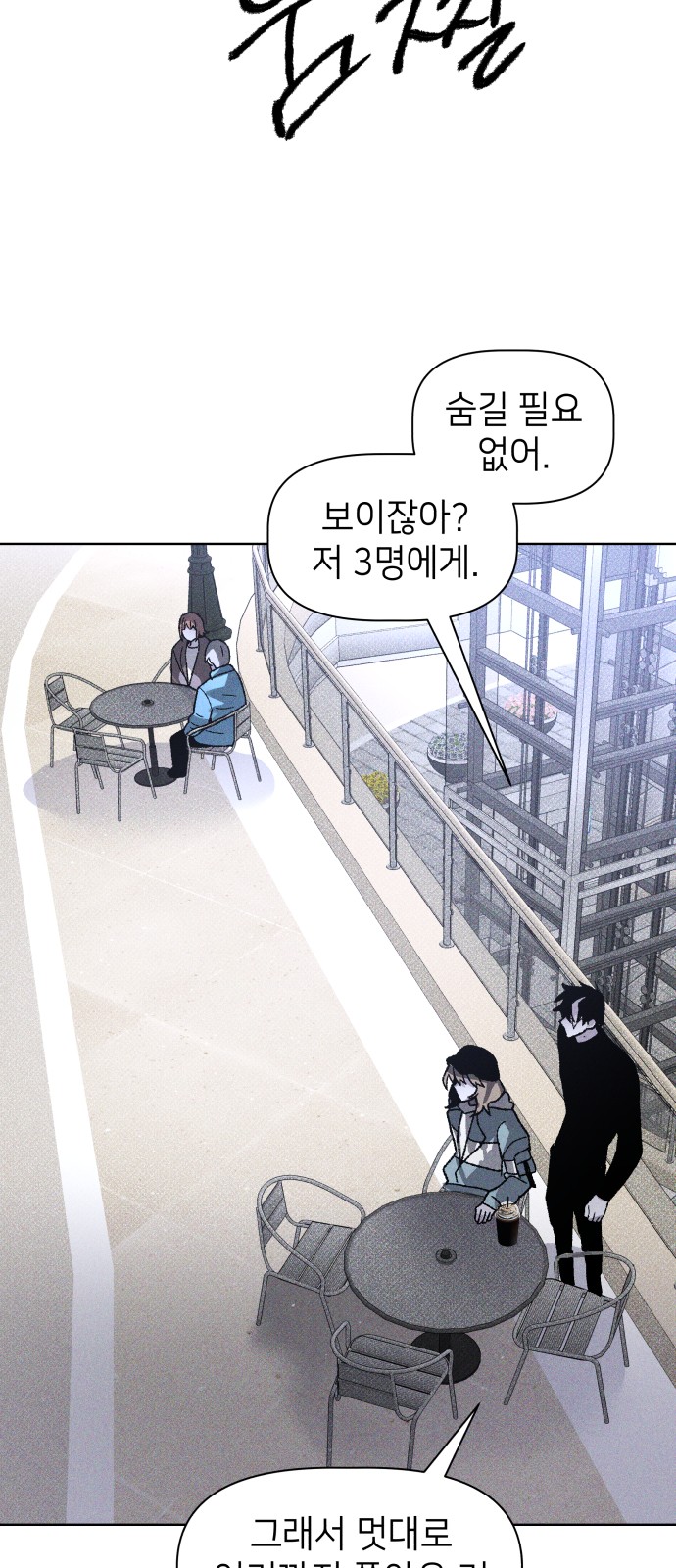 31 페이지
