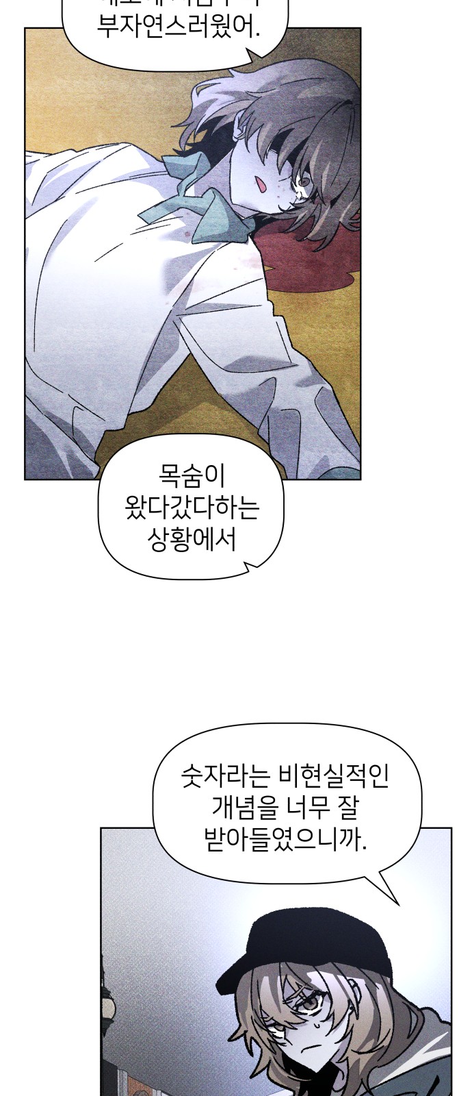 34 페이지