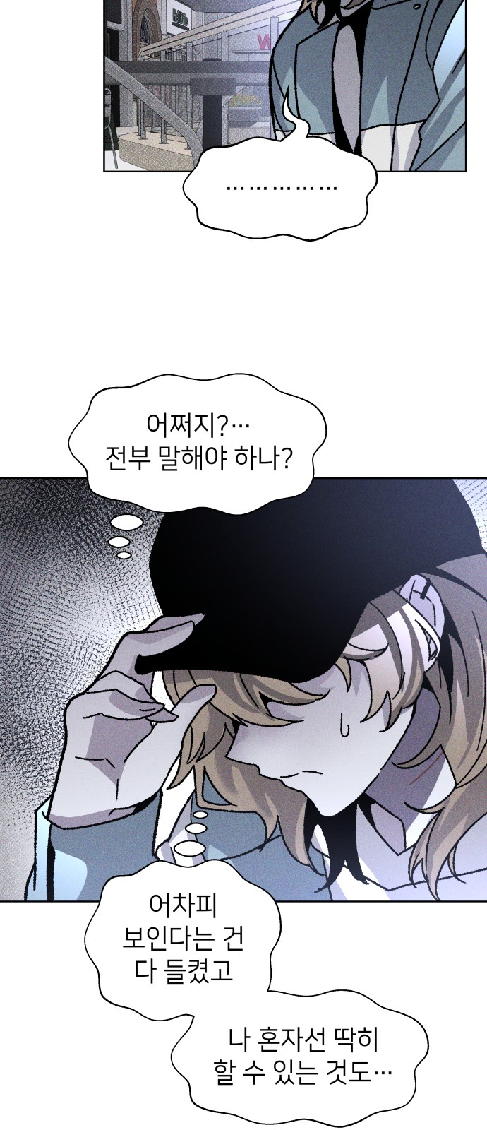 35 페이지