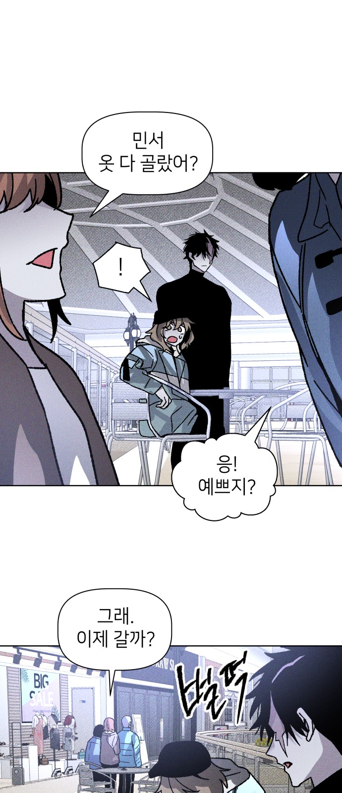 36 페이지