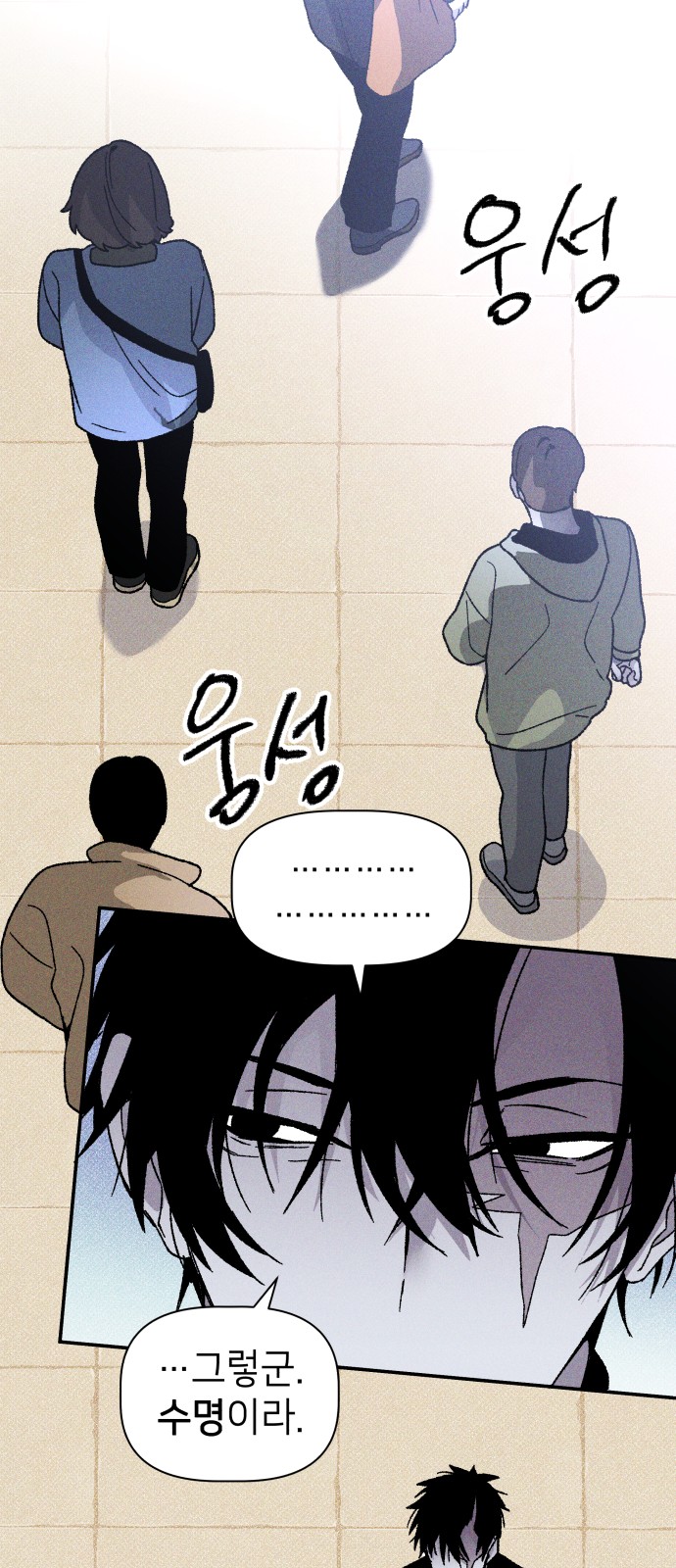 39 페이지