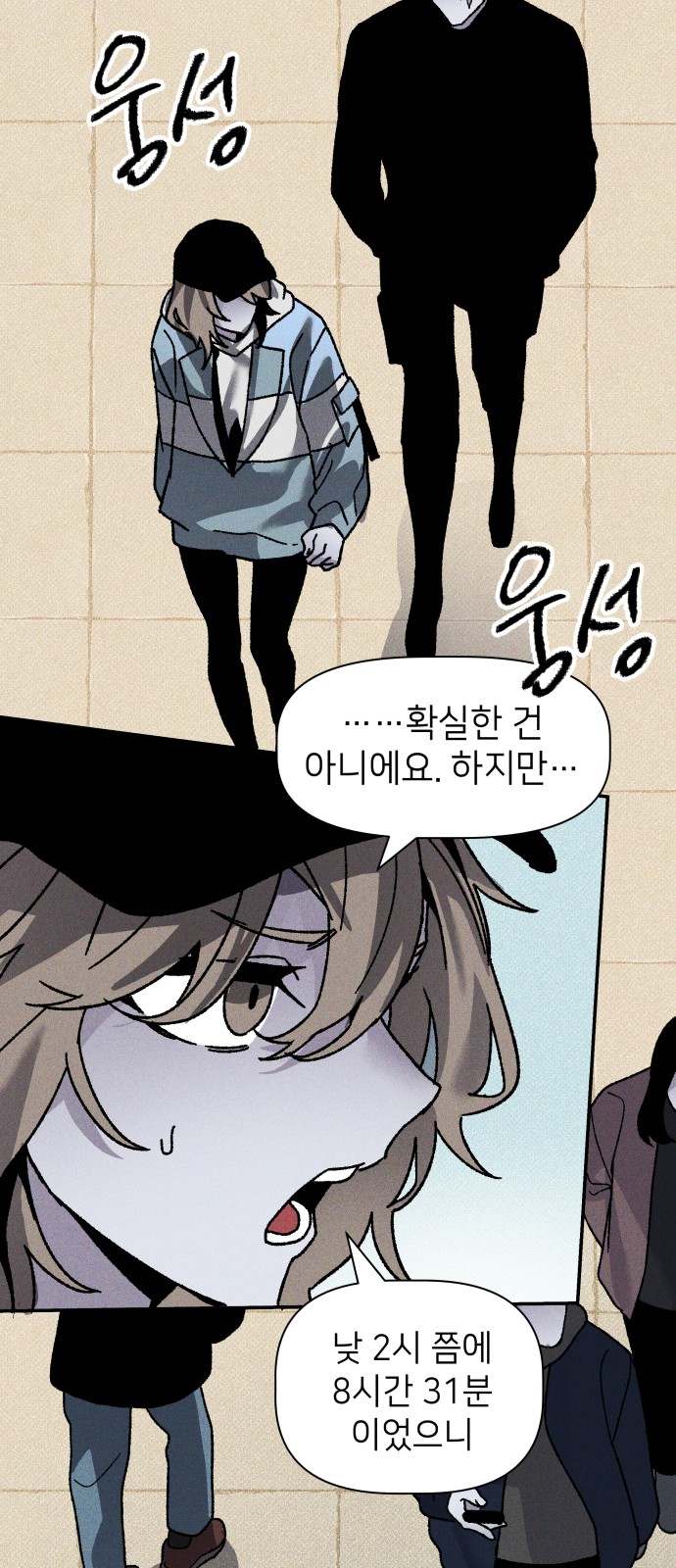 40 페이지