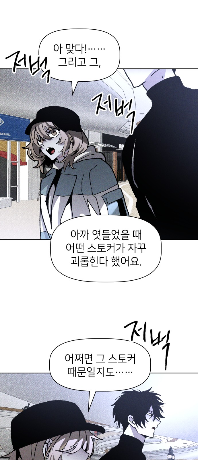 42 페이지