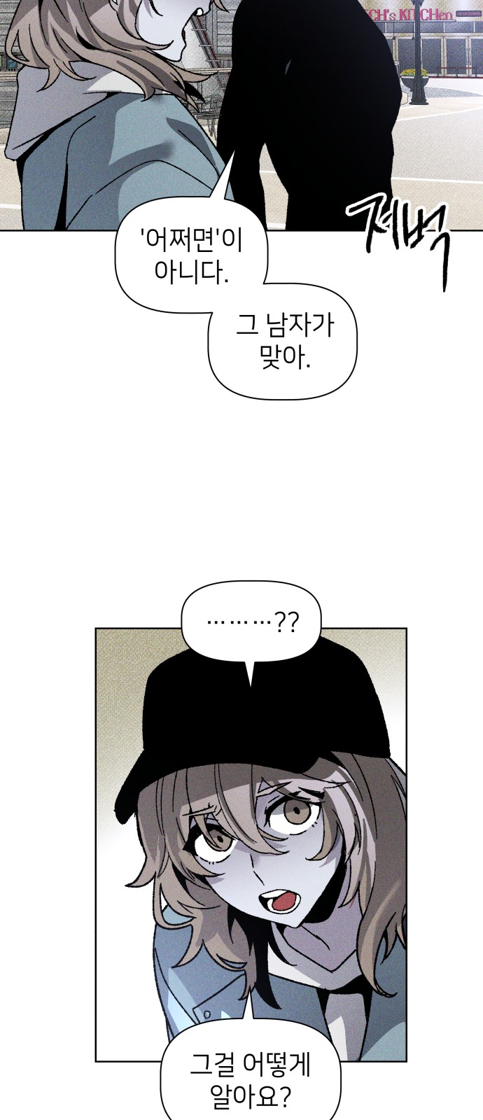 43 페이지