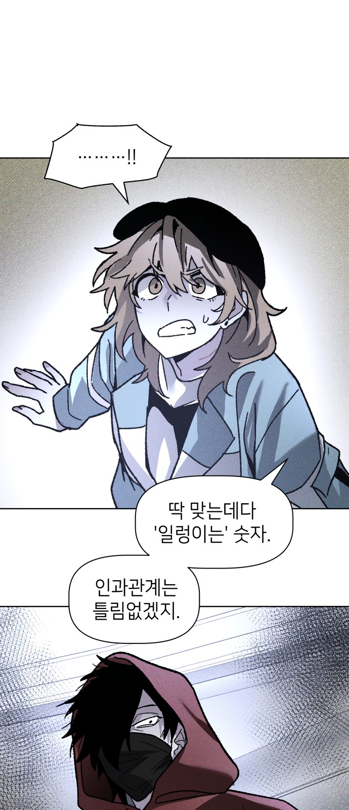 45 페이지
