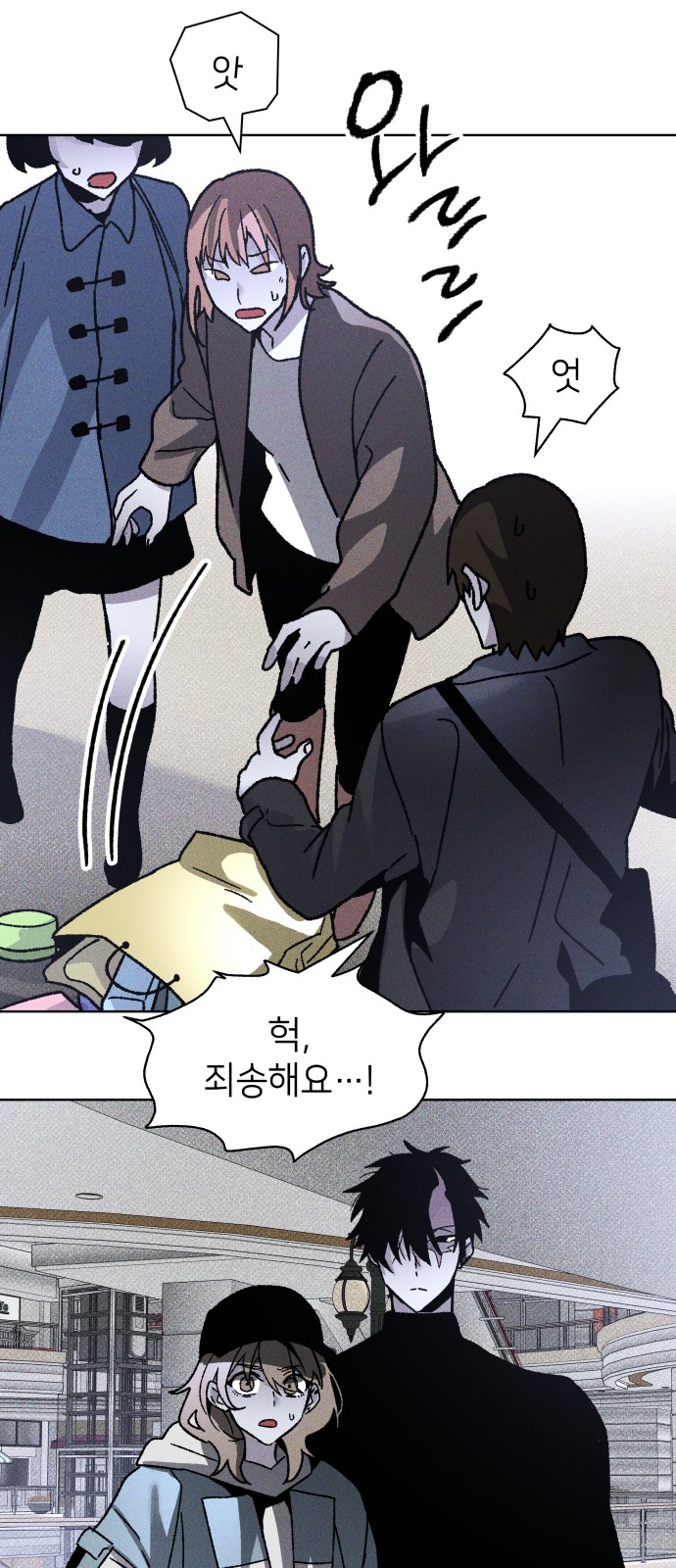 51 페이지