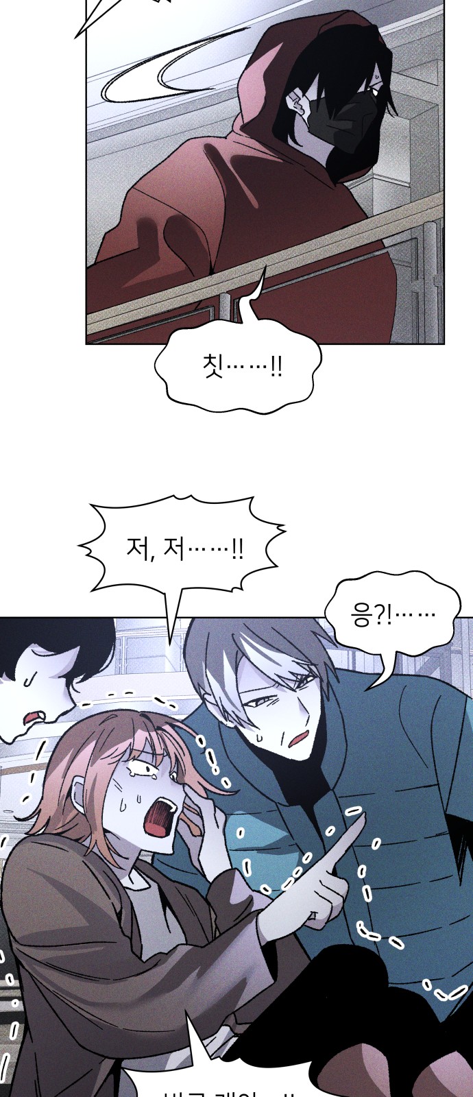55 페이지