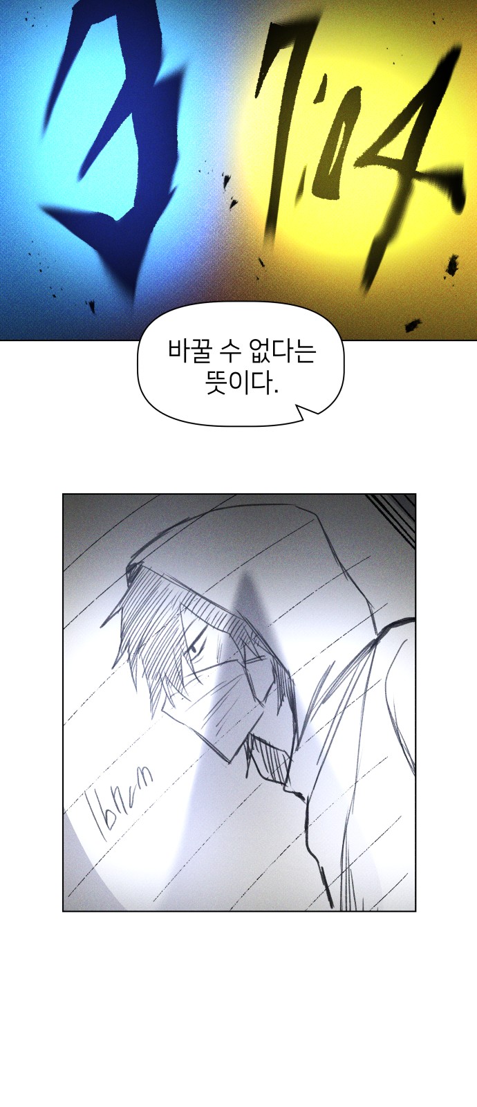 62 페이지