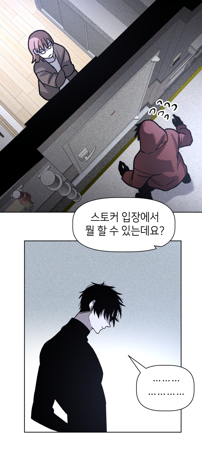 13 페이지
