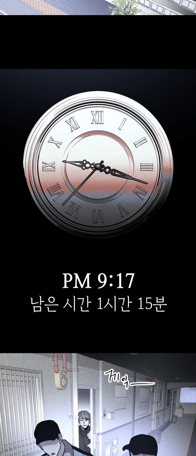 21 페이지