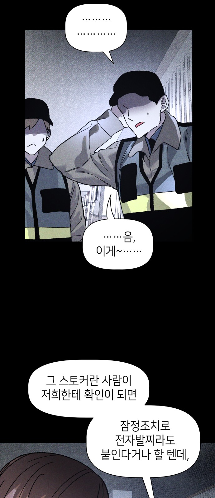 23 페이지