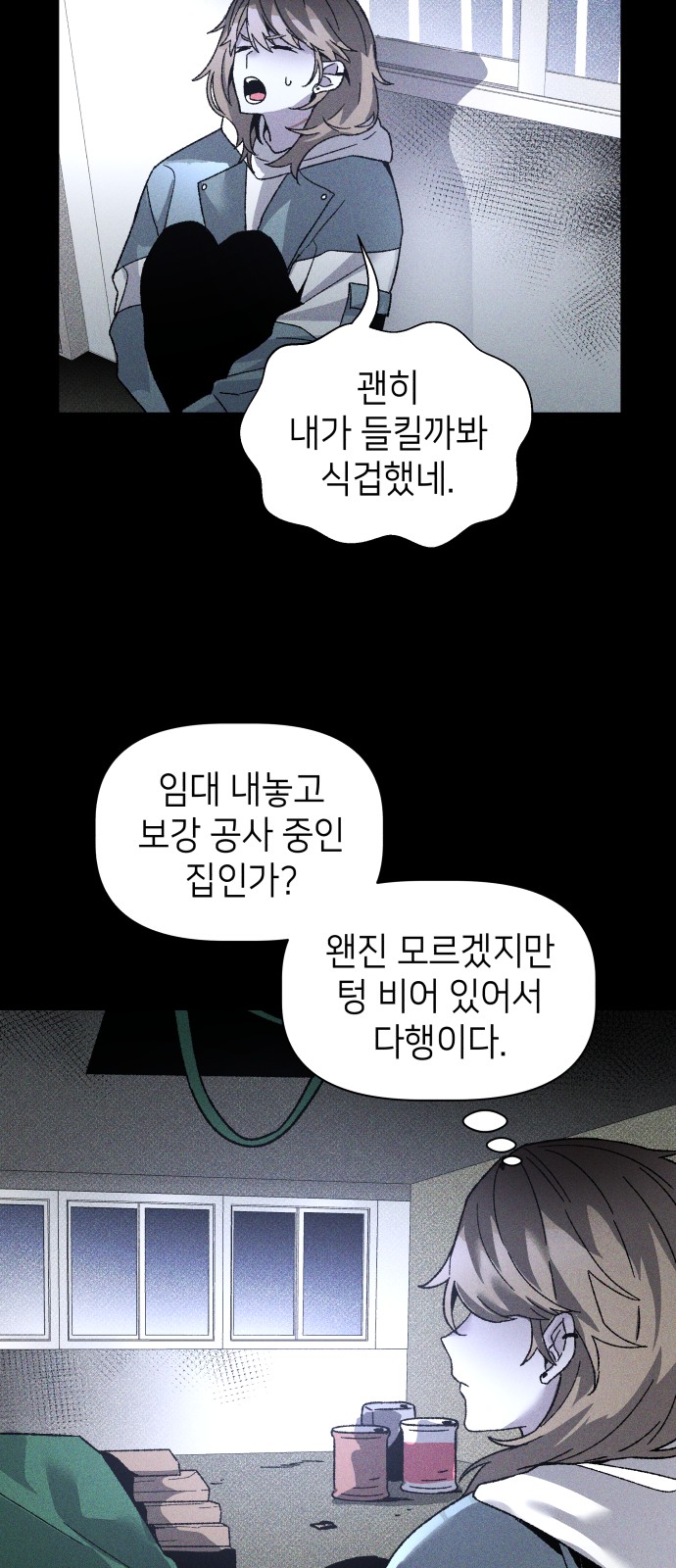 31 페이지