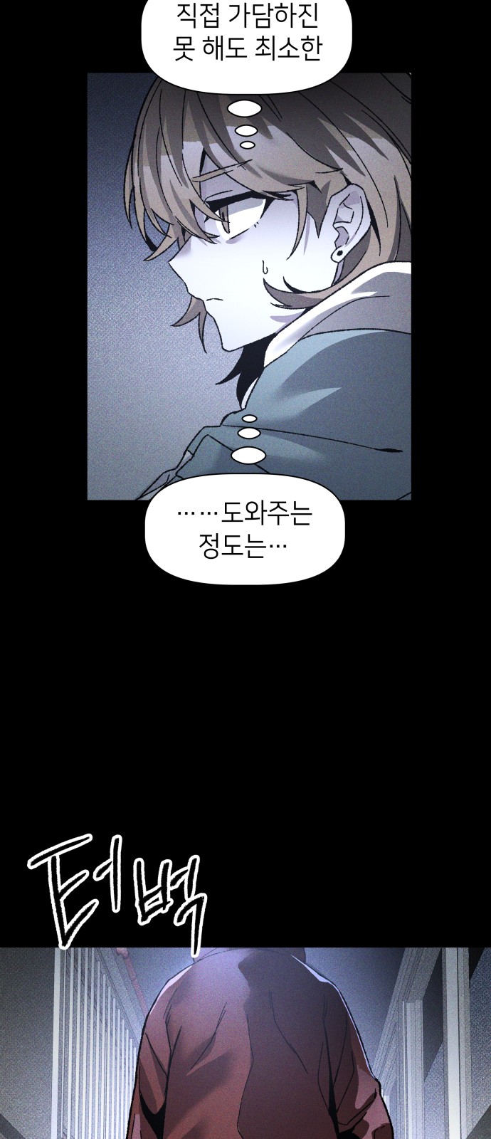 37 페이지