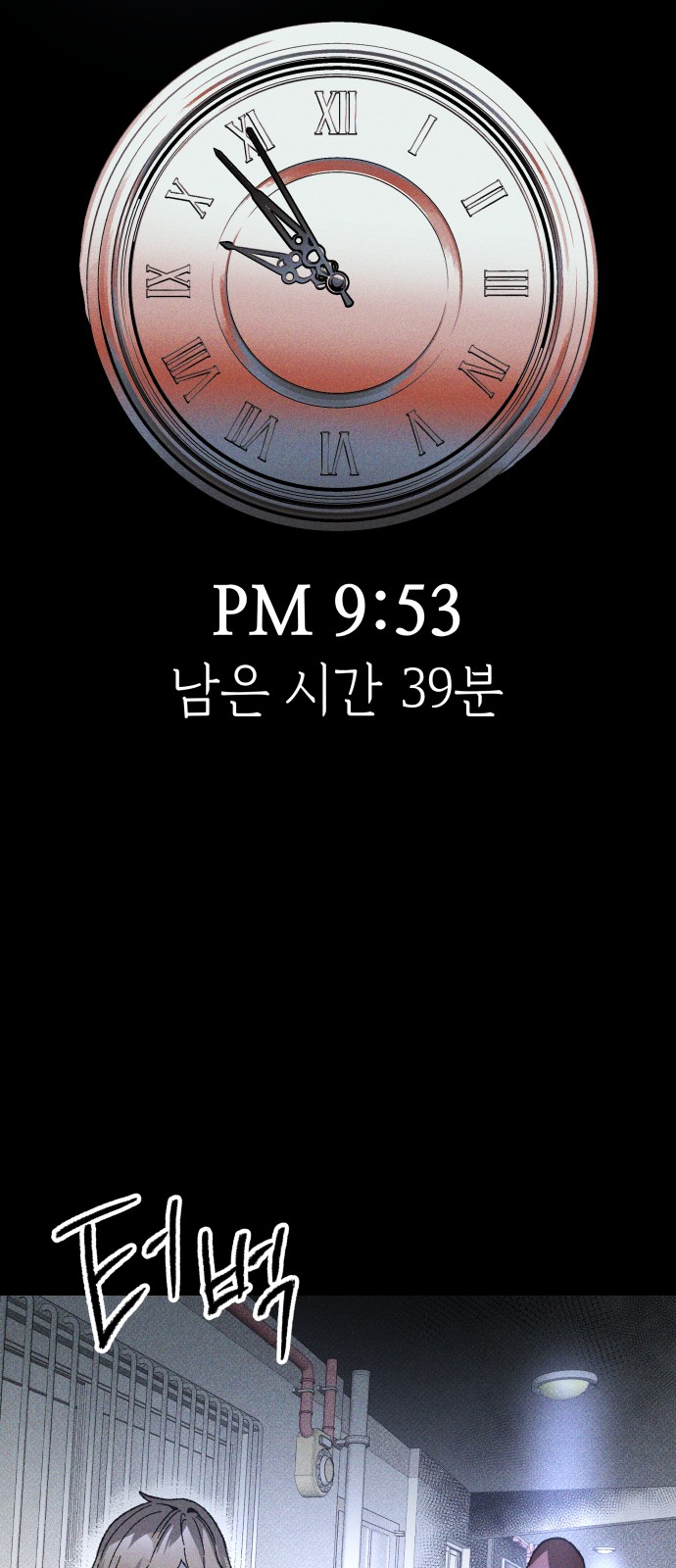 39 페이지