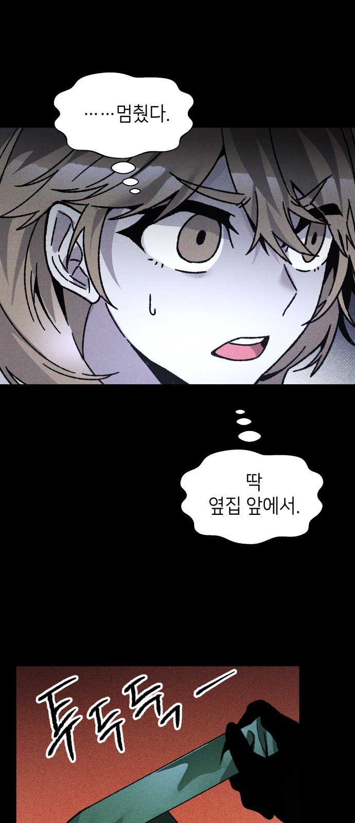 41 페이지