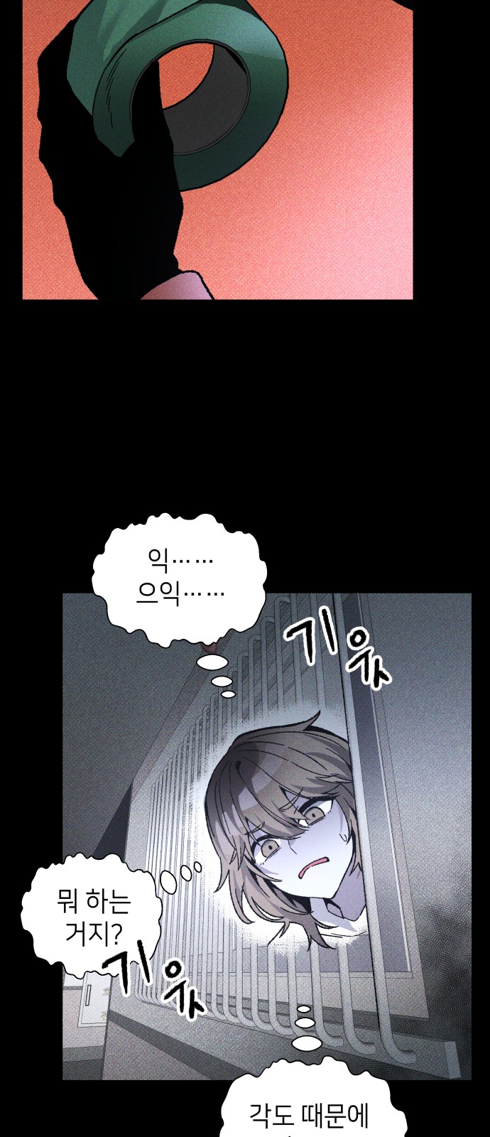 42 페이지