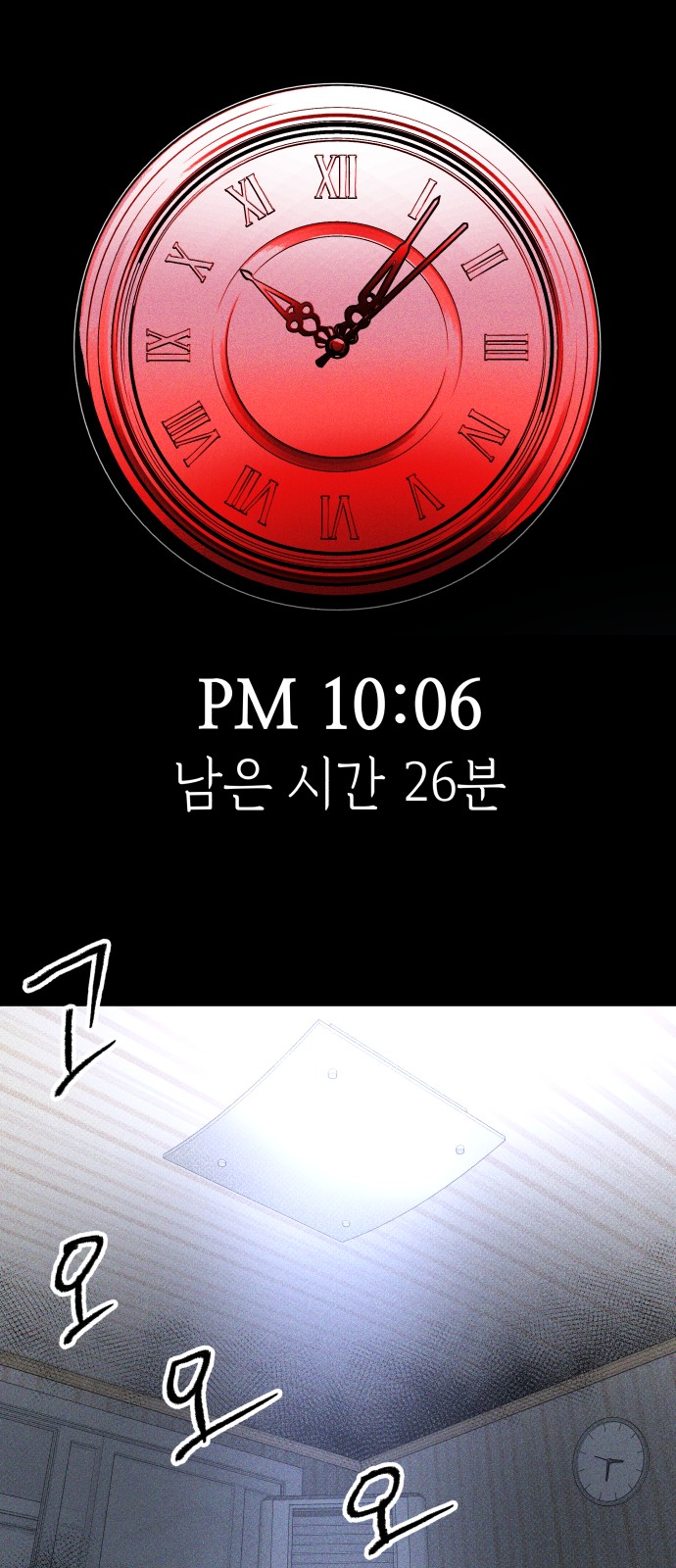 48 페이지