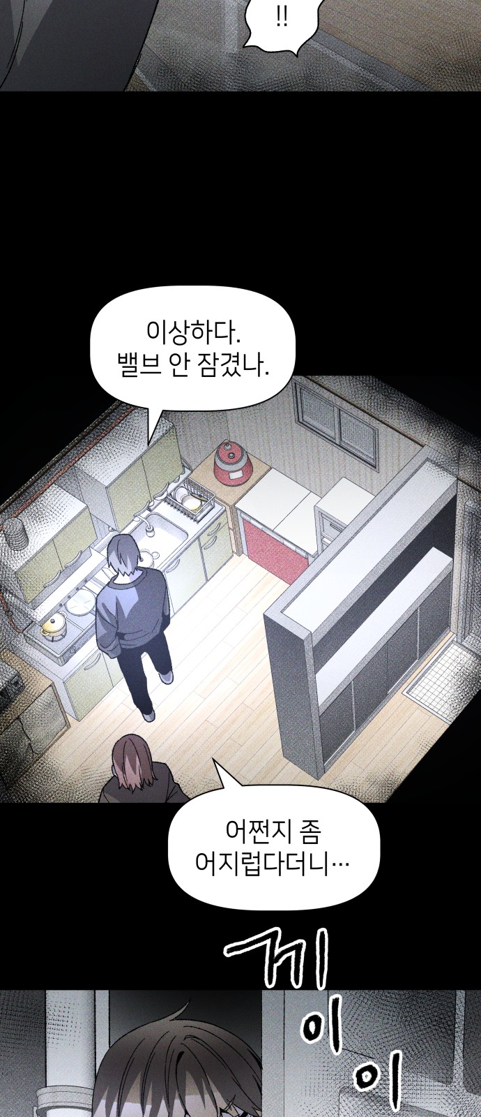51 페이지