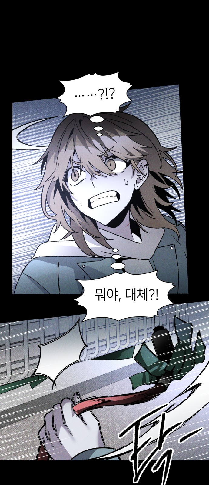 58 페이지