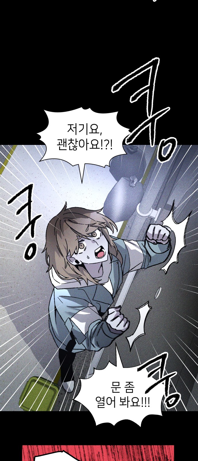 59 페이지