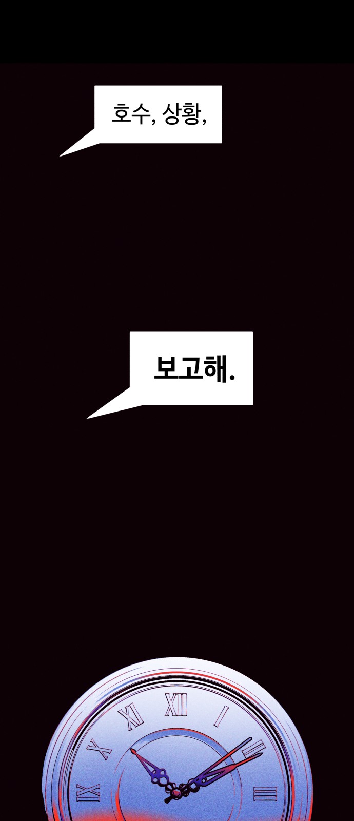72 페이지