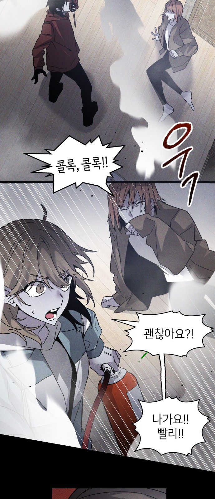 19 페이지