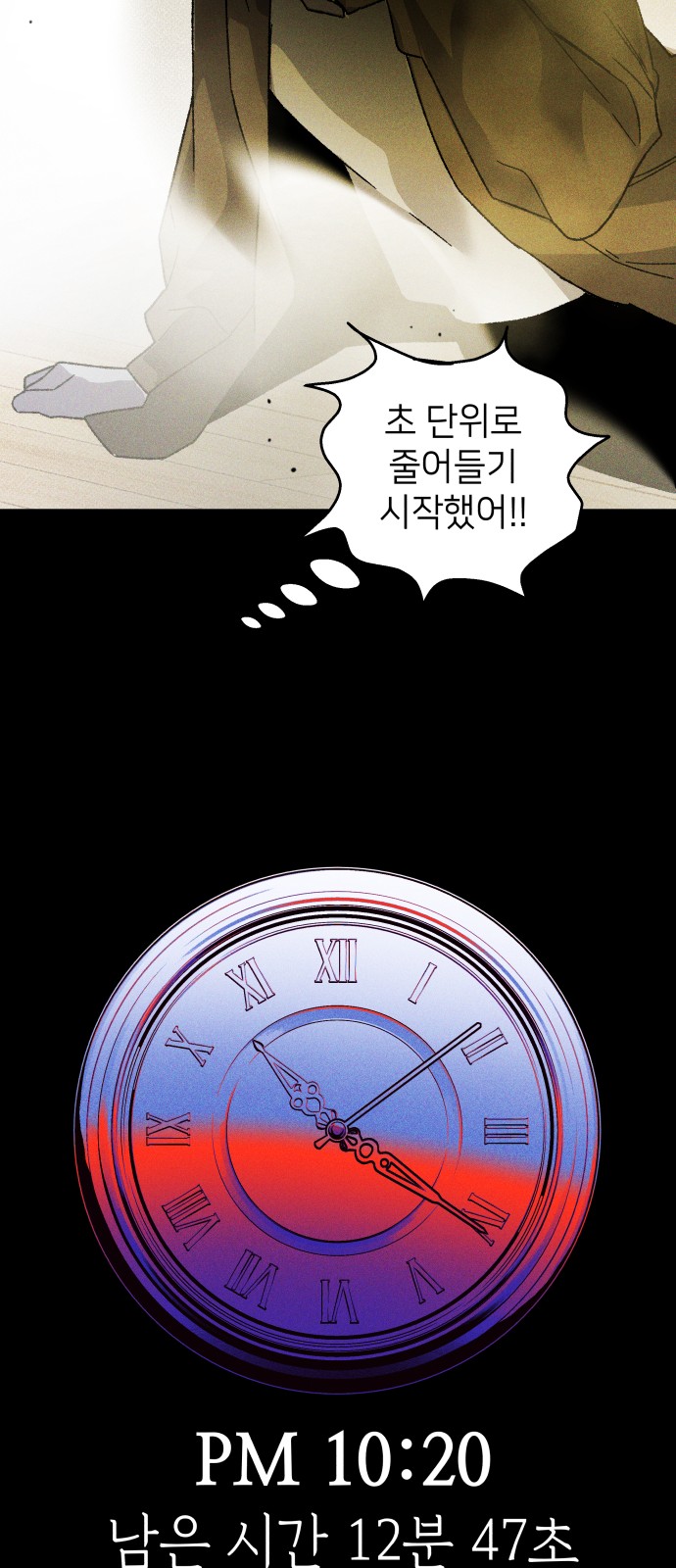 21 페이지