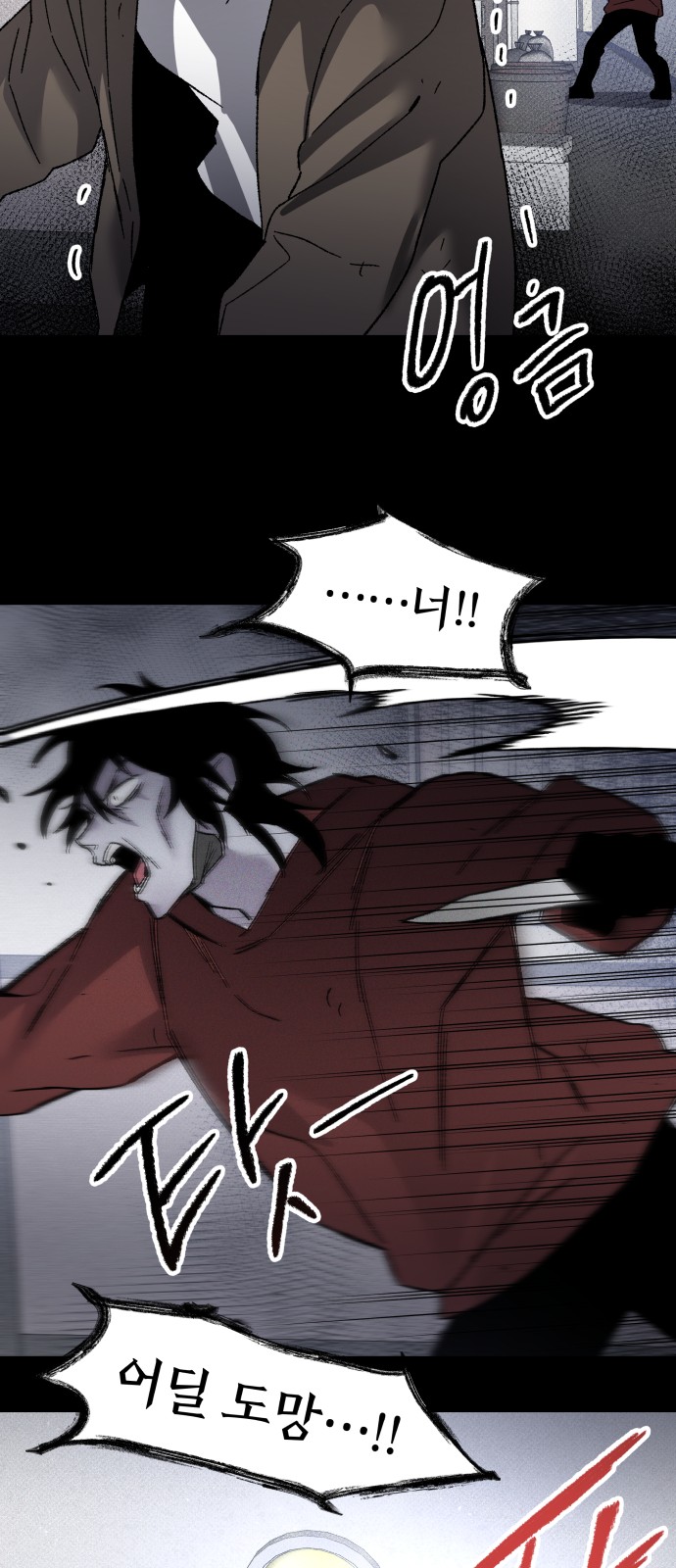 57 페이지