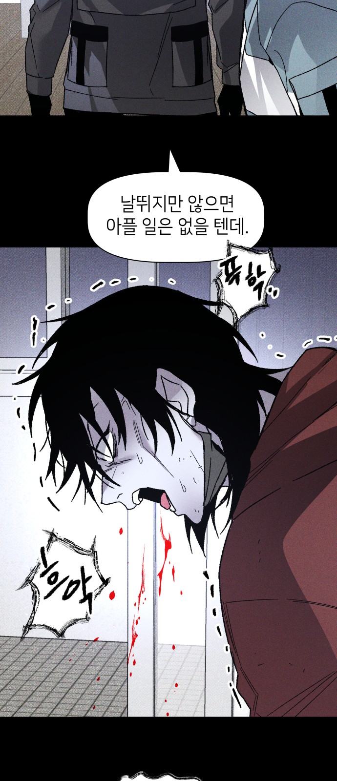 63 페이지