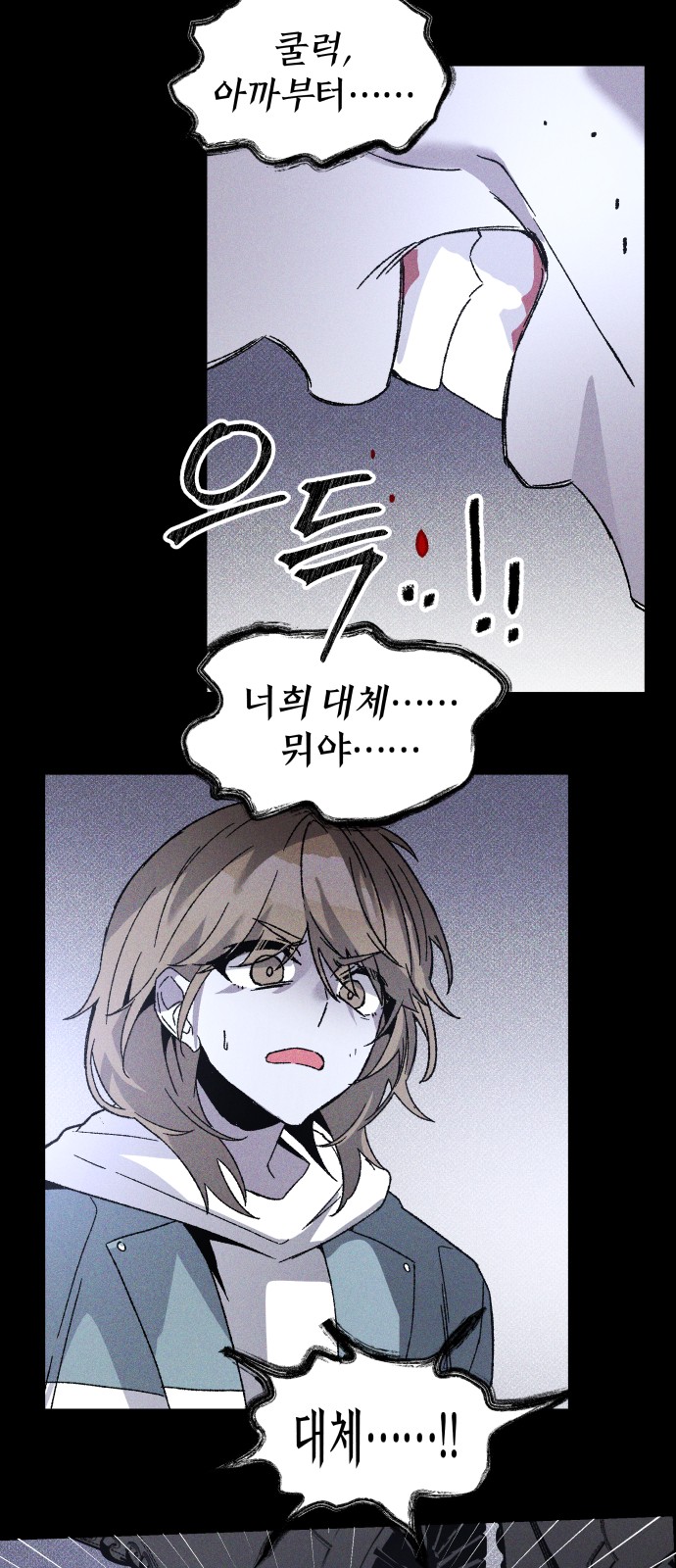 64 페이지