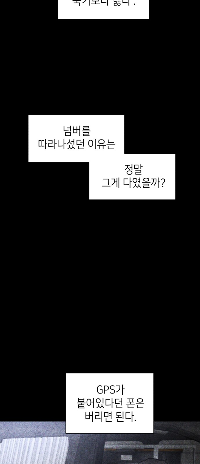 70 페이지